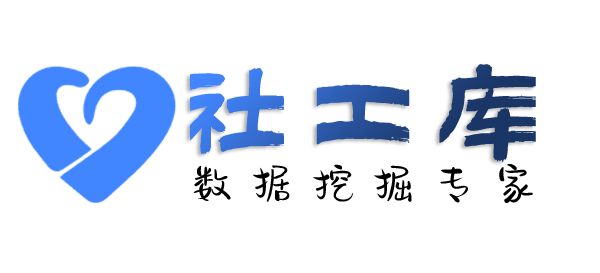 有什么方法查海王